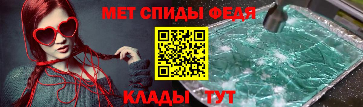 Кемерово  АМФ  гидра ссылки  АМФЕТАМИН VHQ  Вход с VPN 