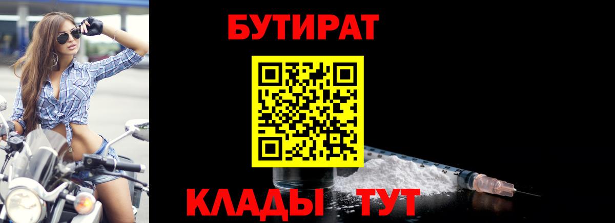 ГАШИШ Кемерово