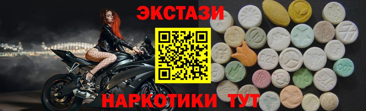 Ecstasy louis Vuitton  Экстази круглые  Кемерово  ЭКСТАЗИ  Вход с VPN 