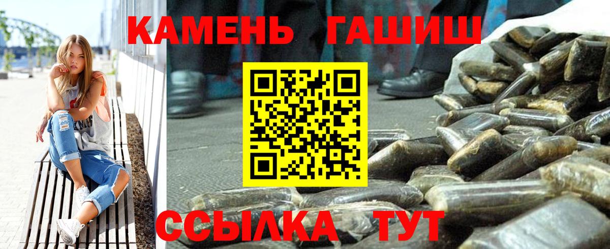 ГАШ VHQ Кемерово