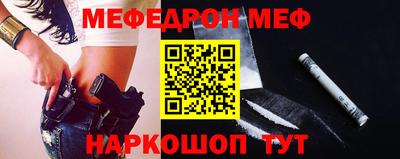 альфа пвп VHQ Конаково