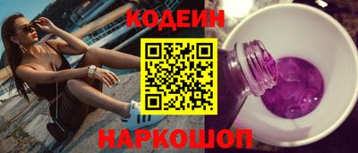 прущий лед Коммунар