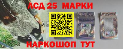 прущий лед Коммунар
