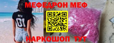 сатива Комсомольск-на-Амуре