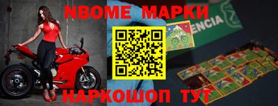 винт Краснодар