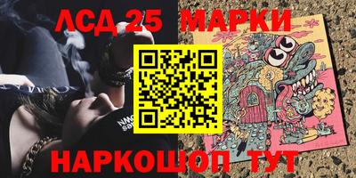 мдма Краснознаменск