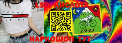 прущий лед Коммунар