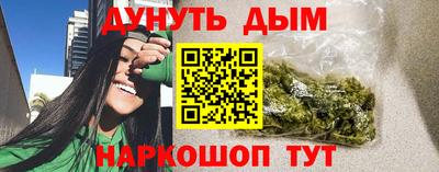 альфа пвп VHQ Конаково
