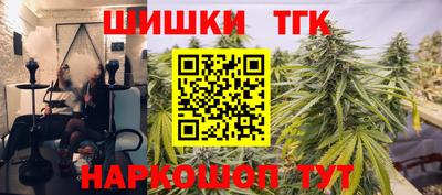 сатива Комсомольск-на-Амуре