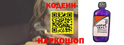 сатива Комсомольск-на-Амуре
