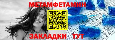метадон Кингисепп