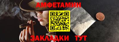 прущий лед Коммунар