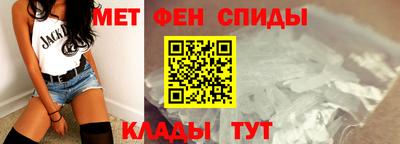 альфа пвп VHQ Конаково