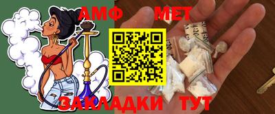 альфа пвп VHQ Конаково