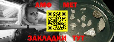 альфа пвп VHQ Конаково