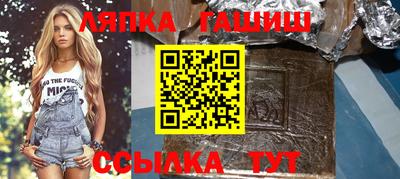 прущий лед Коммунар