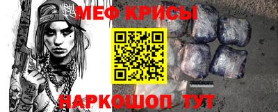 сатива Комсомольск-на-Амуре