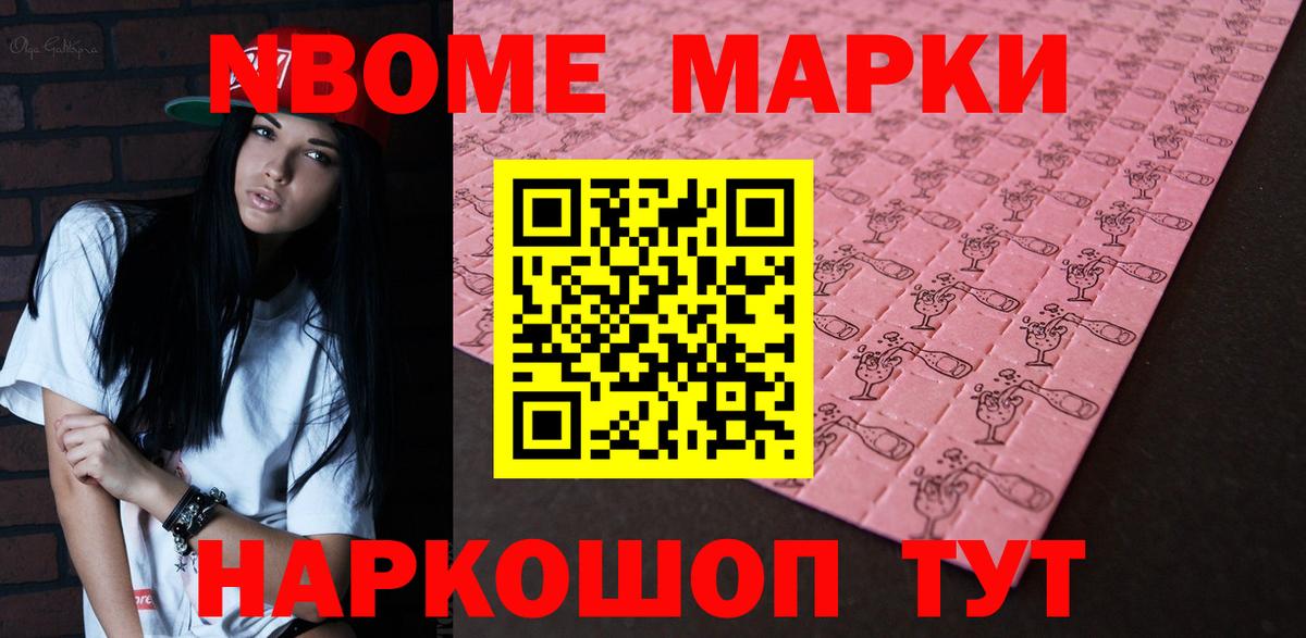 ЛСД экстази кислота Кемерово