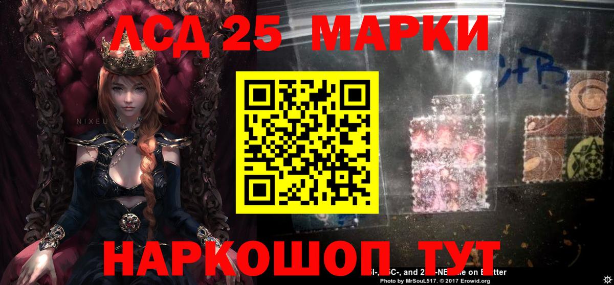 Лсд 25 экстази кислота  ЛСД экстази ecstasy  Вход с VPN  Кемерово 