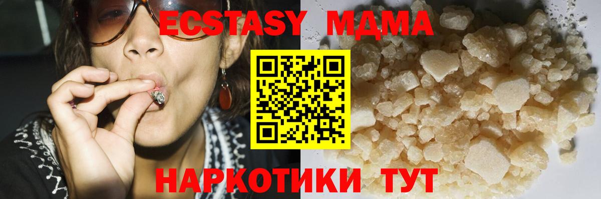 Мефедрон кристаллы  Марихуана  НБОМе  Кемерово  Вход с VPN  МЕФ 