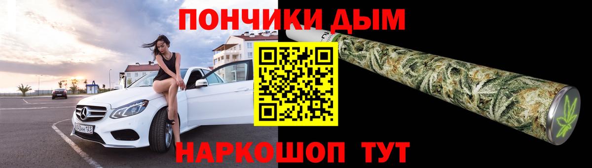Бошки марихуана SATIVA & INDICA  Вход с VPN  Кемерово  Бошки марихуана OG Kush  Канабис план 