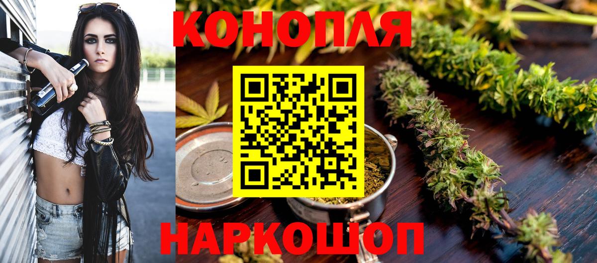 МАРИХУАНА Bruce Banner Кемерово